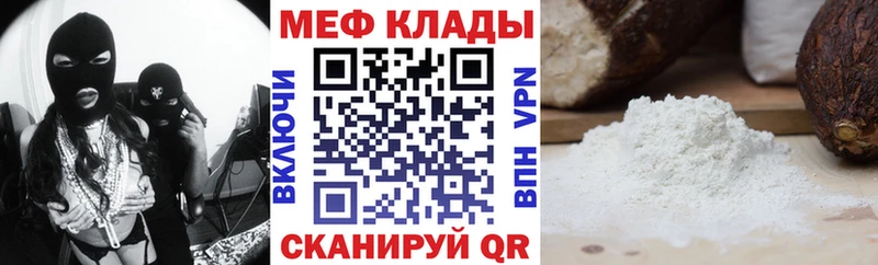 Меф VHQ  Ковров 