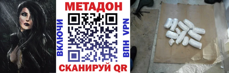 ОМГ ОМГ онион  Ковров  МЕТАДОН белоснежный 