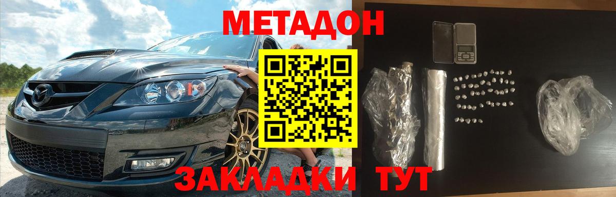OMG   Метадон мёд  Ковров  Вход с VPN  Метадон VHQ 
