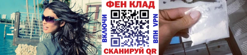 МЕТАМФЕТАМИН кристалл  Ковров 