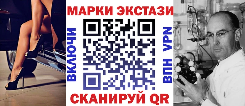 что такое   Ковров  Марки 25I-NBOMe 1,5мг 