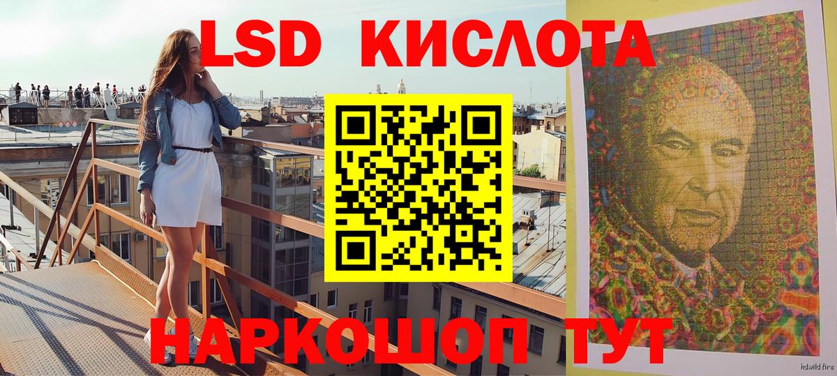 Марки NBOMe 1,5мг Ковров