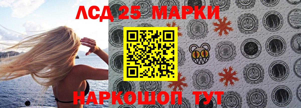 Марки NBOMe  Вход с VPN  Ковров  Марки N-bome 1500мкг  Марки N-bome 1500мкг 