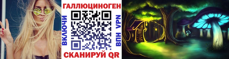 Галлюциногенные грибы Magic Shrooms  наркота  Ковров 