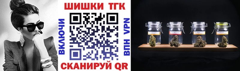 Шишки марихуана AK-47  где продают наркотики  Ковров 